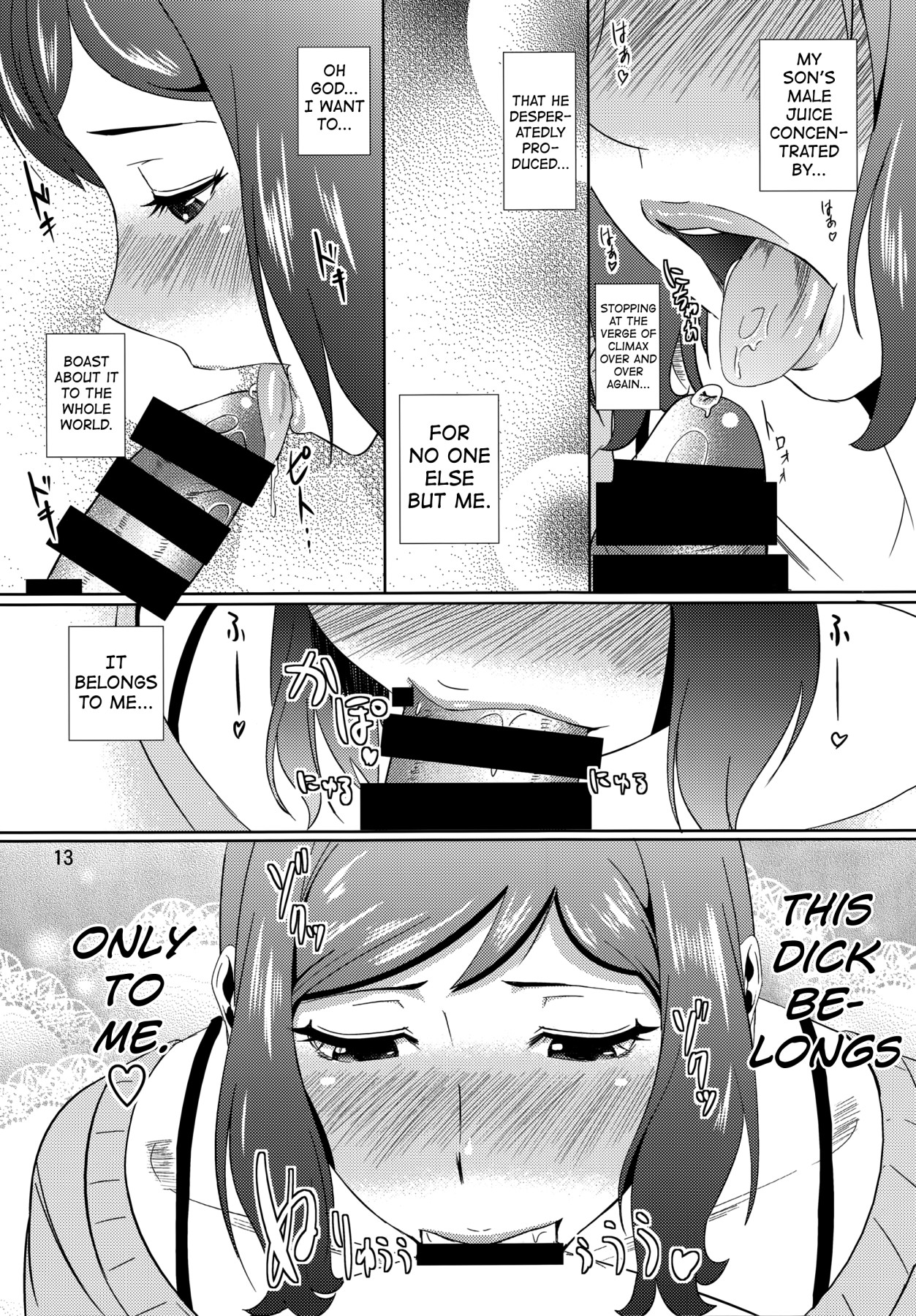 Hentai Manga Comic-Fucking Mom's Hole 13 -Iori Rinko--Read-12